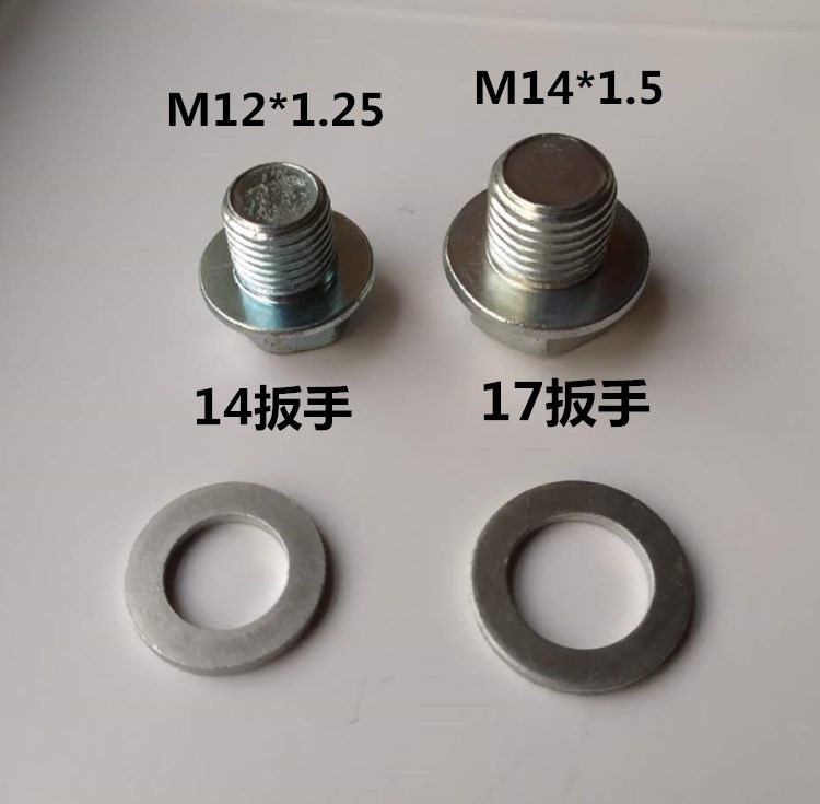 汽车通用丰田本田油底壳放油螺丝螺栓带垫片M12M14型号图片