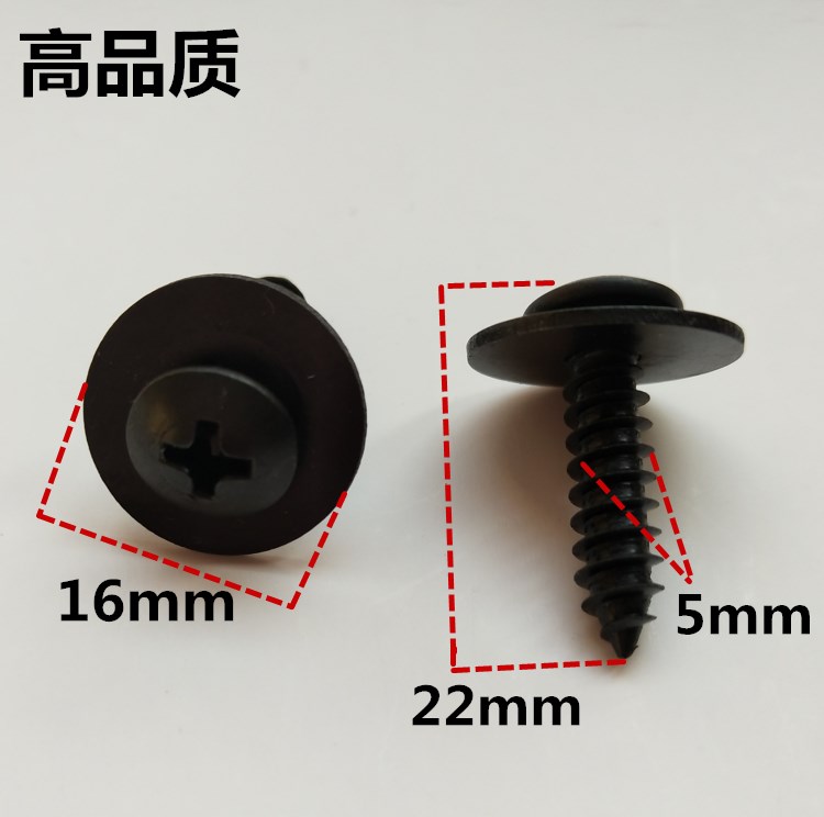 适用于比亚迪F0F3F3RL3F6M6S6E6速锐护板挡泥板螺丝卡扣卡子