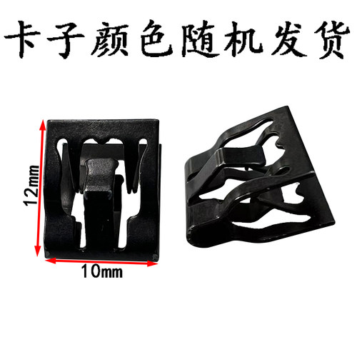 特斯拉ModelYMododelS中控台饰条