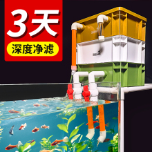 森森周转箱过滤箱鱼缸鱼池过滤器水循环系统整套上滤滴流盒过滤盒