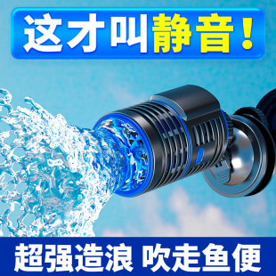 森森耀蓝鱼缸吹粪器造浪泵静音迷你冲浪泵水族箱潜水泵小型环流泵