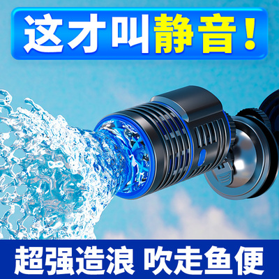 森森鱼缸吹粪器造浪泵静音