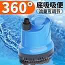 森森鱼缸潜水泵底吸水循环抽水泵过滤器 静音小型换水泵底吸泵