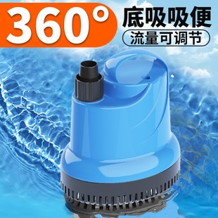 森森鱼缸潜水泵底吸水循环抽水泵过滤器 静音小型换水泵底吸泵