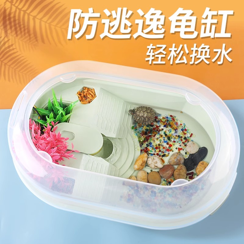 森森乌龟缸防逃逸轻松换水