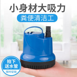 森森鱼缸潜水泵底吸水循环抽水泵过滤器 超静音小型换水泵底吸泵