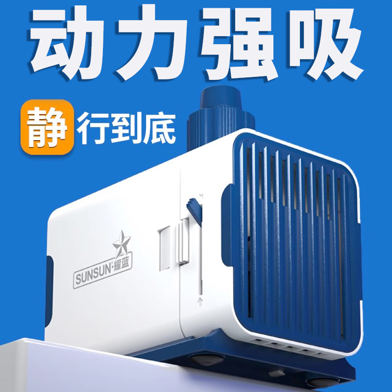森森鱼缸水泵静音底吸过滤
