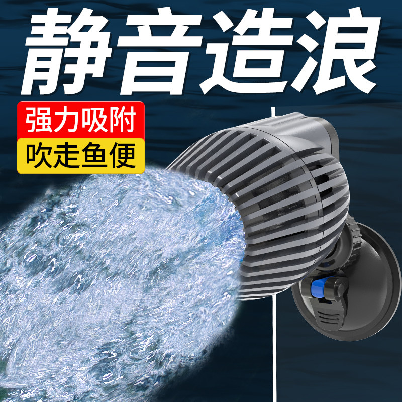 森森冲浪泵SUNSUN清理鱼便图片