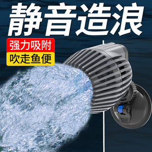 森森佳璐EVP冲浪泵鱼缸造浪泵双头打浪泵静音吸盘磁铁造流泵