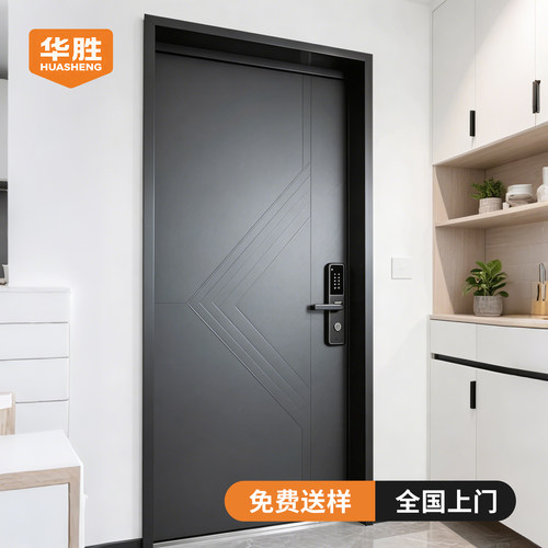铝合金入户门套定制【顺丰包邮】