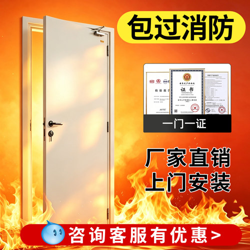 钢质甲级乙级防火门定制包安装