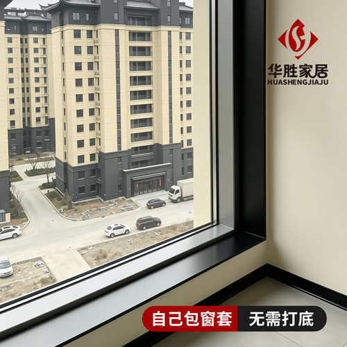 铝合金窗套定制【安装简单】