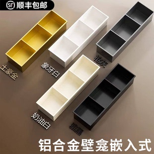 铝合金壁龛卫生间嵌入式不锈钢壁龛金属成品置物架定制浴室马桶旁
