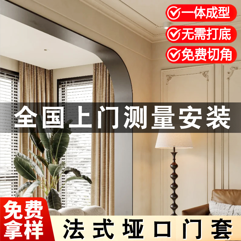 不锈钢门套极简窄边定制包安装