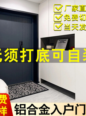 不锈钢门套哑口套钛镁合金一体成型铝合金垭口套奶油风定制窗套