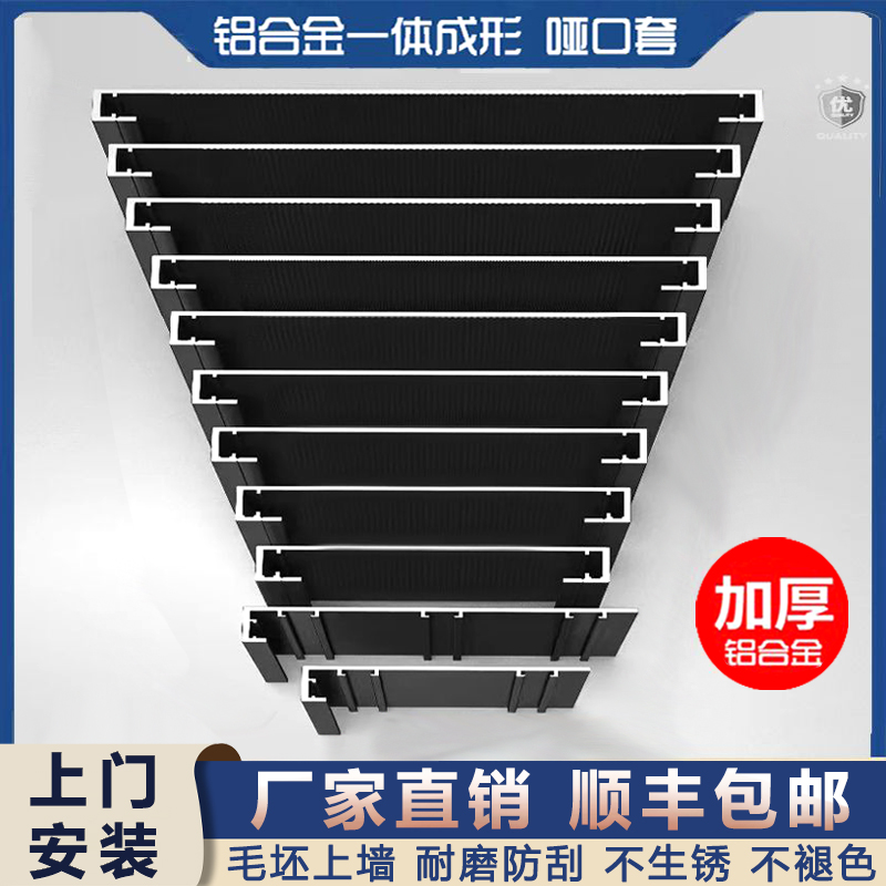 铝合金门套极简窄边定制安装包边