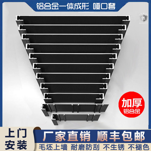 铝合金门套极简窄边定制安装包边
