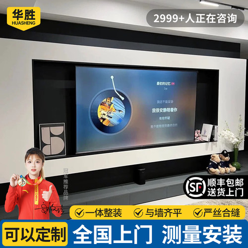 华胜嵌入式不锈钢电视壁龛可定制