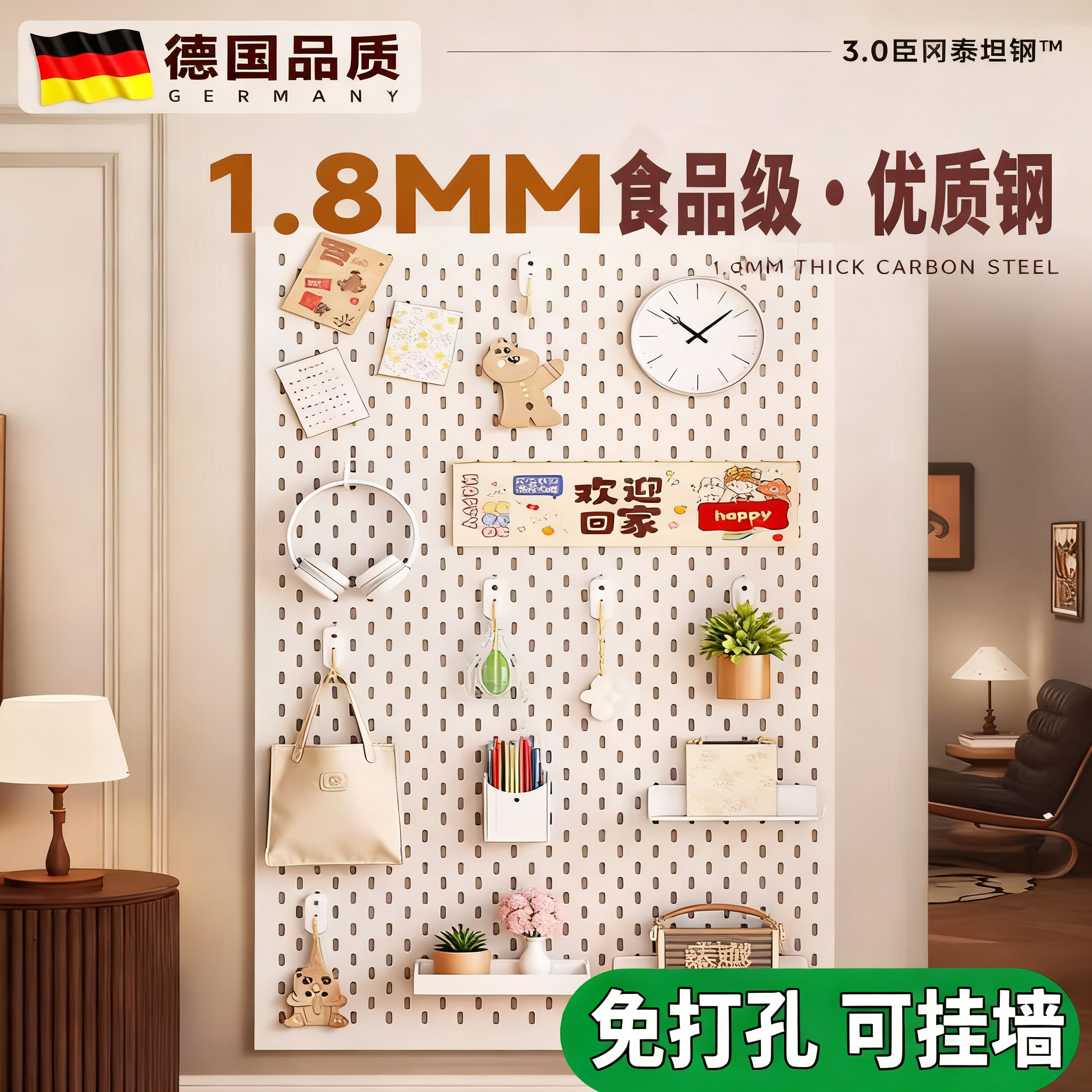 金属加厚洞洞板定制挂墙免打孔置物架铝合金造型墙金属不锈钢磁吸