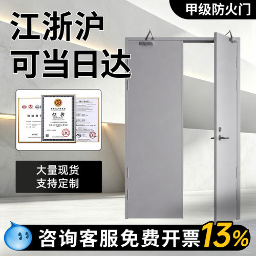 甲级不锈钢钢质防火门通道定制