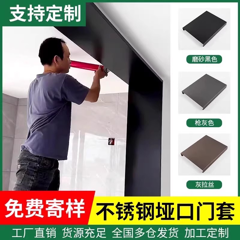 铝合金窗套极简窄边定制包安装