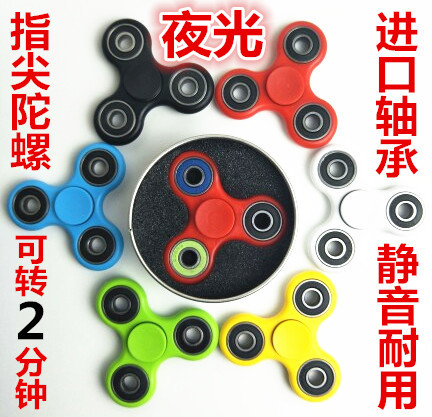 Fidget spinner OTHER   - Ref 2619359 Image 1