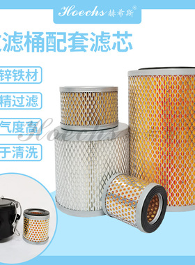 滤芯真空泵过滤总成F002空气滤芯F003通用过滤器F004粉尘过滤F006