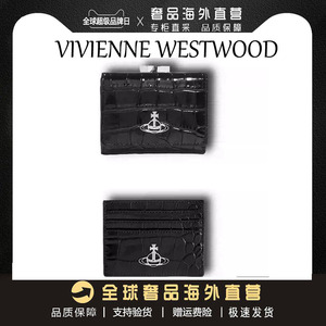 Vivienne西太后鳄鱼纹卡包三折叠土星钱包收纳小巧名片包包薇薇安