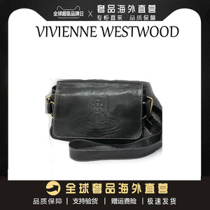 Vivienne西太后复古浮雕土星包邮差包油蜡皮包包单肩斜挎包
