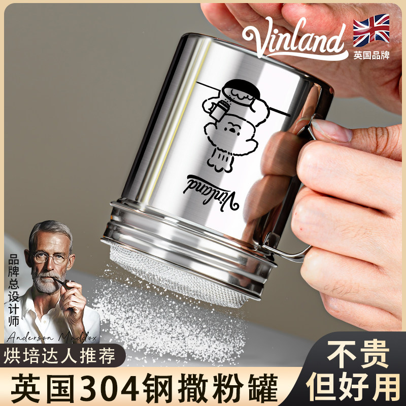 高品质筛子家用筛面筛子家用筛面英国撒粉罐304不锈钢面粉筛器烘