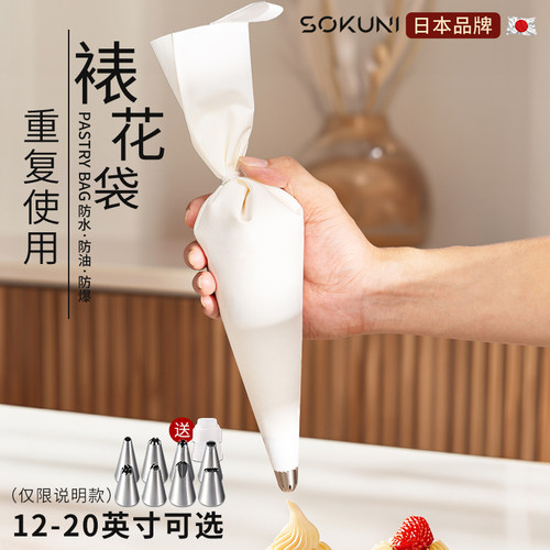 【天猫甄选】布裱花袋商用反覆 覆使用加大号挤奶油蛋糕加厚曲奇