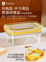 Желтое масло, крышка, 280G