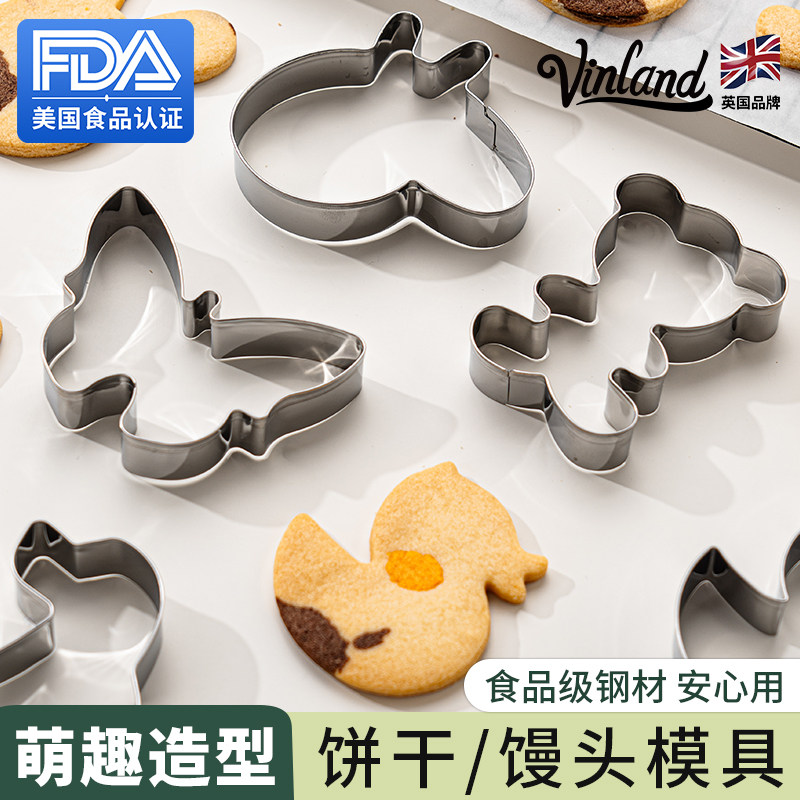 英国不锈钢饼干干模具花样馒头卡通小动物蒸面面食烘焙儿童宝宝家