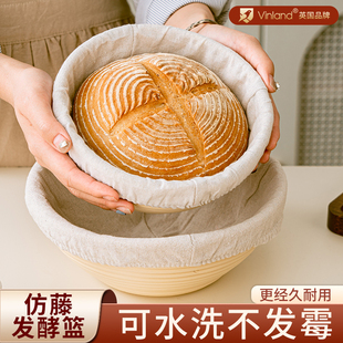 英国发酵篮欧包面包布藤篮仿藤烘工具焙模具篮子面团发面发酵蓝框