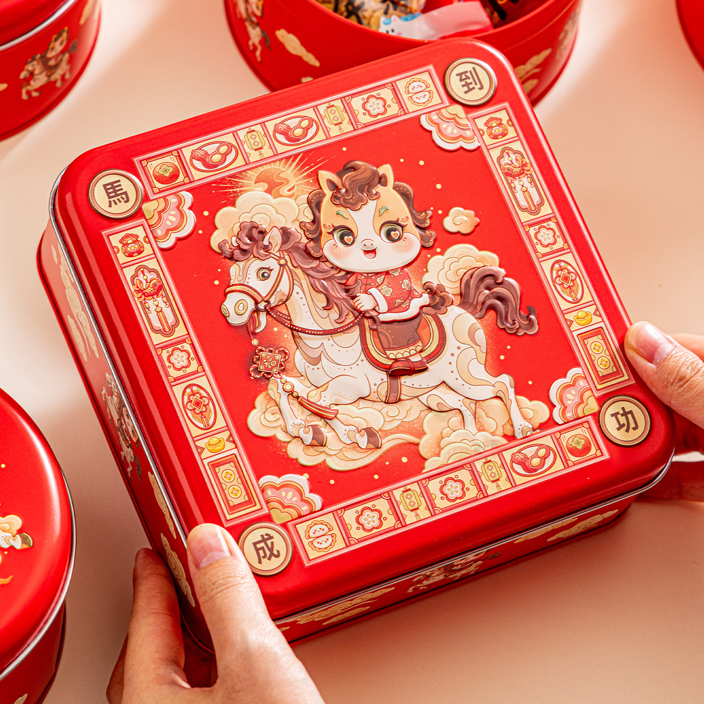 新年马口铁盒饼干包装礼盒2026马年空盒子过年礼品罐春节年货糖果