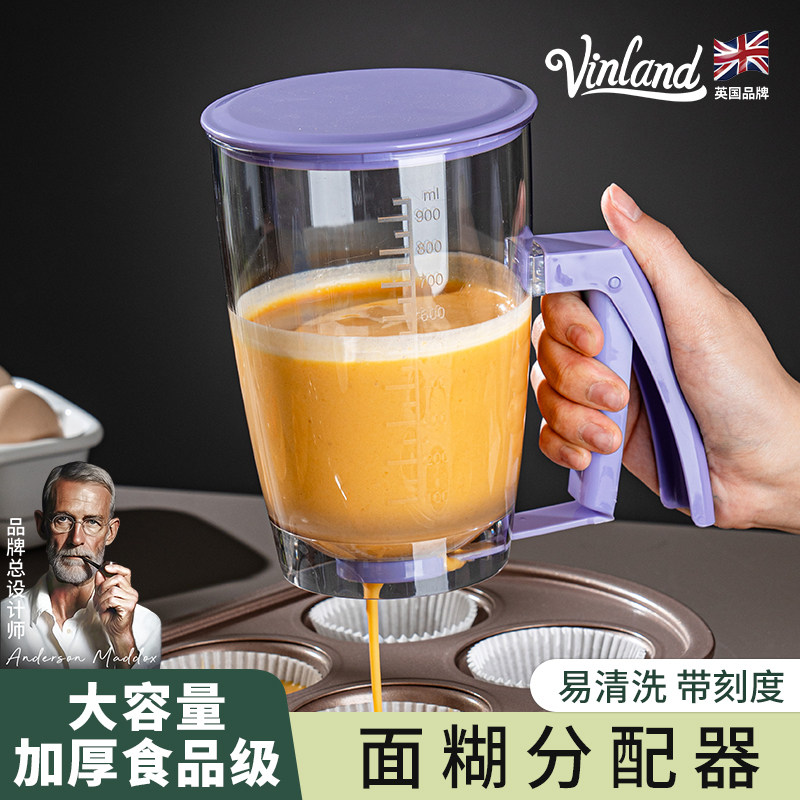 英国面 面糊漏斗分配器蛋糕分液壶煎饼果子漏面蛋挞倒料烘焙手持