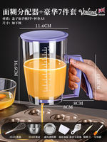 British batter funnel dispenser, cake dispenser, pancake with fillings, baking tool, handheld mold thumbnail 4