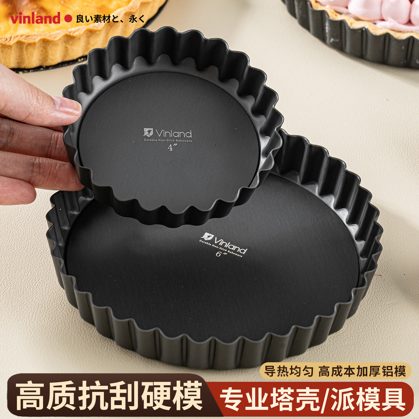 苹果派模具菊花活底派盘8寸水果塔派烤盘蛋糕挞盘披萨烘焙烤箱用