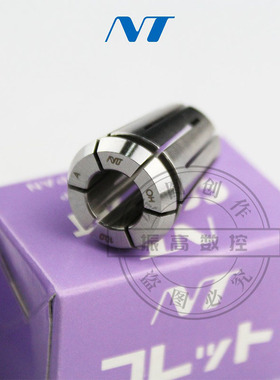 日本NT TOOL 强力刀柄筒夹FDC06012AA进口夹头高精度数控刀具套筒