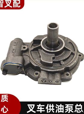 杭叉 TCM 尼桑日产 J02 TD27 叉车 行走泵 供油泵总成31340-40K00