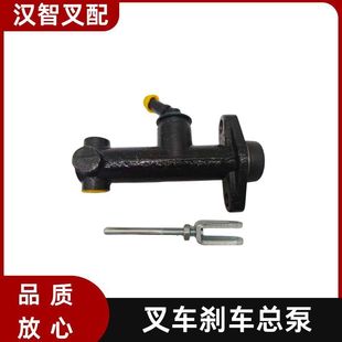 海斯特叉车配件J2.0EX B226刹车制动总泵2021338 B225