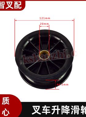 丰田8FD10-25 叉车升降滑轮 门架双槽油管导轮 68802-26540-71