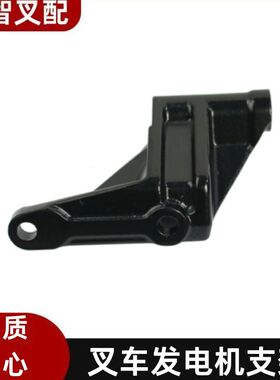 丰田 5F 6F 11Z 13Z 叉车发电机支架 12511-78300-71