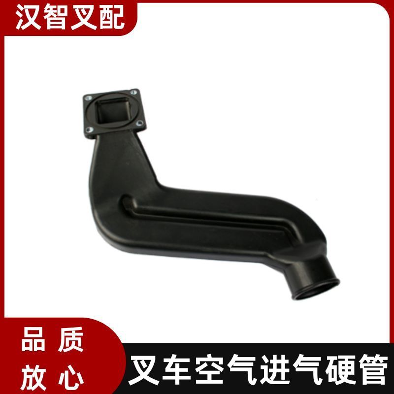 小松FD20~30-14 4D94E 92E 叉车空气进气连接 硬管 3EB-02-34620