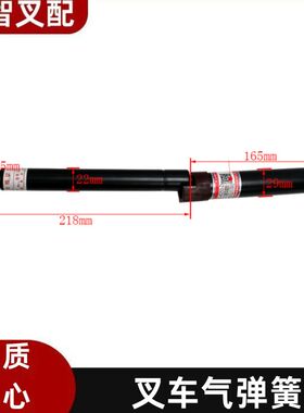 叉车引擎盖气弹簧G27Z6-40251 带自锁 合力G系列电叉2-3.5吨