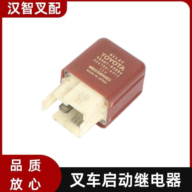 丰田 7FD10-45 1DZ 叉车启动继电器 28300-76002-71