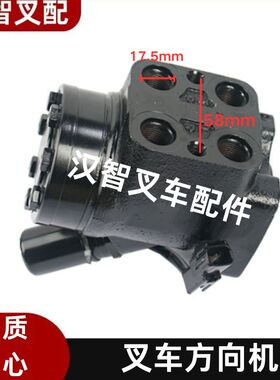 丰田叉车配件 8FD20-30 1DZ  转向方向机带电磁阀 45510-36602-71