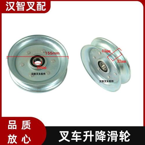 丰田7F/8FD30 叉车升降滑轮油管导轮 68302-23620-71