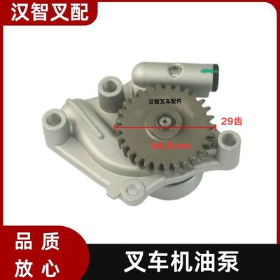 洋马 4D94E 4D98E 4D92E 4TNE94 4TNE94叉车机油泵 129900-32001