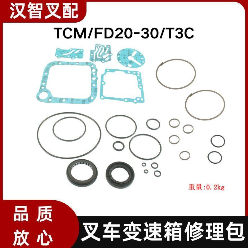 TCM/FD20-30/T3C 叉车波箱变速箱修理包 A-TK00-001A-0000A